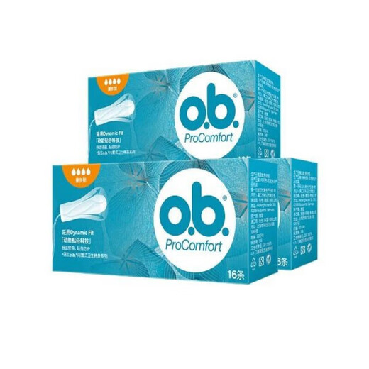 
OB tampons are small in quantity, ordinary in quantity, multi-type 16 women's built-in swimming aunt towel menstruation, multi-type 3 boxes + sterilization soap + storage box
