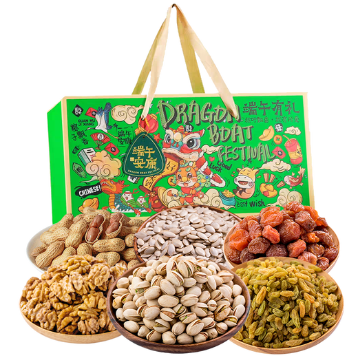 Coffret cadeau aux noix et noyaux de neige blanche, paquet de collations décontractées pour offrir, cadeaux premium du festival des bateaux-dragons, cadeaux du festival des bateaux-dragons, coffret cadeau édition partage 725 g