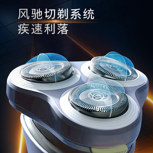 Philips (PHILIPS) electric shaver, body washable, rechargeable, portable men's razor, imported blades, whirlwind series, birthday gift, Valentine's Day gift for boyfriend, elders, S1886 set, standard + nose hair trimmer + storage bag