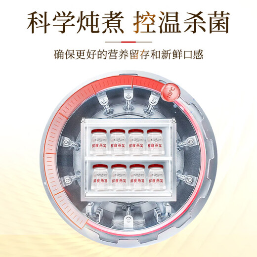 Peking Tongrentang Instant Bird's Nest 40G*28 Flaschen [Qualität Rückverfolgbarkeit] geben schwangere Frauen und Älteste Tonika
