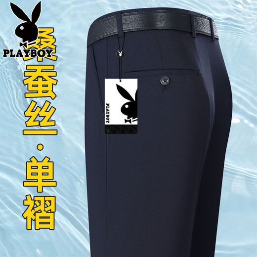 
Playboy brand men's mulberry silk trousers for summer thin iron-free anti-wrinkle trousers middle-aged and elderly loose business pants Gentleman gray Double pleated 6621 Super hanging anti-wrinkle silk 31 Recommended 115-125Jin [Jin equals 0.5 kg] Waist circumference 2 feet 4