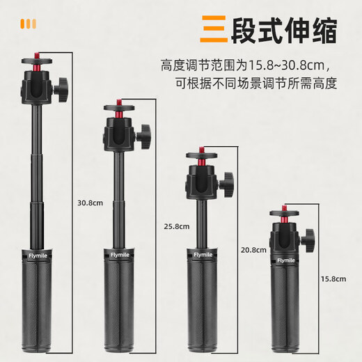 Geeignet für DJI Action4/5Pro Sportkamera Tripod Mobiltelefon Selfie Stick Extension Fixes Bracket Accessoires 51cm erweitertes Tripod Handheld Selfie