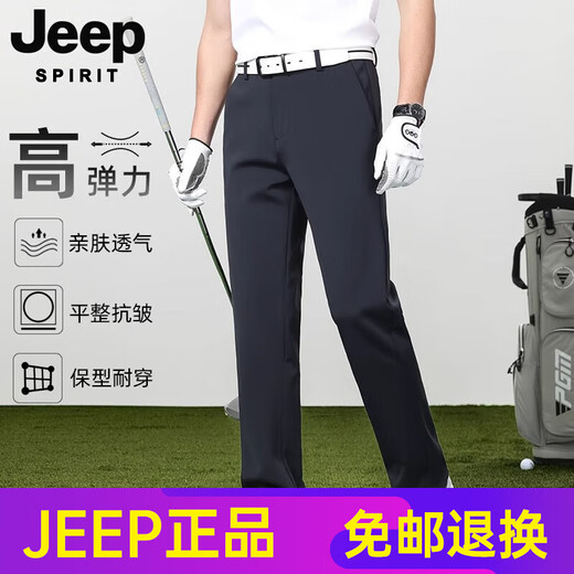 JEEP SPIRIT2025JEEP夏季薄款抗皱男士休闲裤男春夏款宽松商务直筒高端西裤子 JZ-1517B灰色 【夏季】 薄款 34 腰围二尺七
