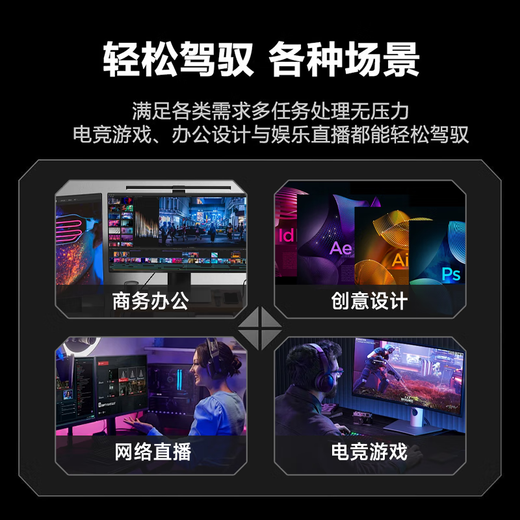 MSI official new product i5 14600KF/12600/RTX4070/5060Ti8G host e-sports game live broadcast Delta game desktop assembly computer DIY complete machine i5 14600KF+4070-Mortal Edition PRO