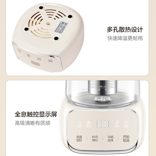SUPOR all-glass health kettle, tea kettle, kettle 1L mini health cup, tea kettle, thermostatic kettle, household maternal and infant-grade tea kettle insulation with filter SW-10Y02Q