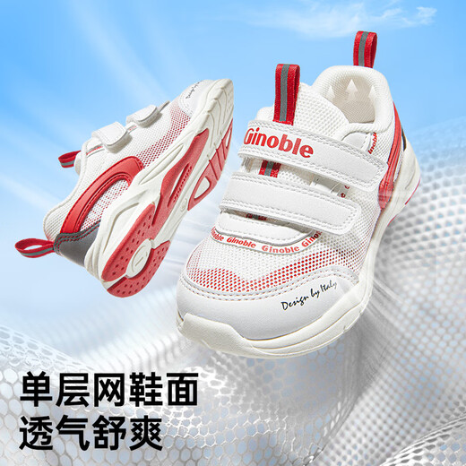 基诺浦（ginoble）学步鞋 春季1-5岁男女宝宝软底小童鞋机能鞋耐磨春秋款GW1289 白色/红色/深灰 22.5 140mm 脚长13.6-14.5cm