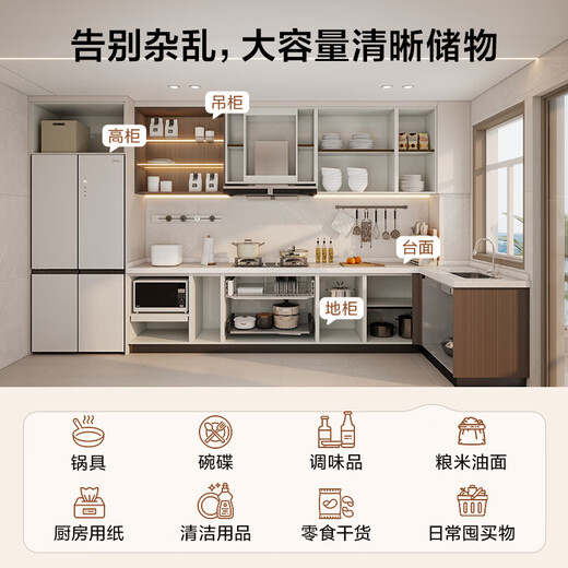 Quanyou (QUANU) whole house customized integrated cabinets household L-shaped kitchen cabinets stove cupboard all-in-one cabinet Mood for Love 3 particle board 629/meter base cabinet (contact customer service for details)