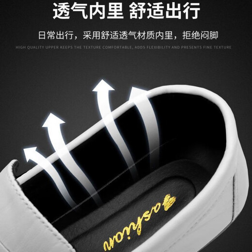 豆豆鞋男夏季新款男鞋子韩版百搭男士休闲皮鞋一脚蹬驾车懒人鞋 825白色 42 (脚宽脚肥拍大一码)