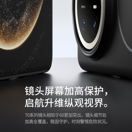 Keklle подходит для корпуса мобильного телефона Huawei Mate70 Huawei Mate70 защитный корпус с магнитно поглощенным беспроводной зарядкой матовой зарядки матовой защиты от падения полуночи черный
