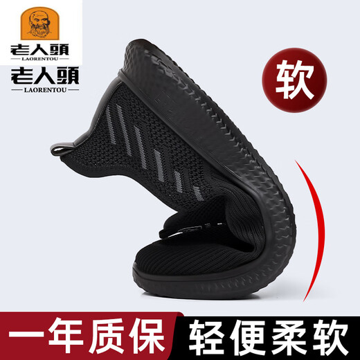 
Old man's head mesh shoes men's 2025 autumn new breathable mesh shoes flying knit sports shoes with one foot middle-aged dad's shoes XYR15933 black 38