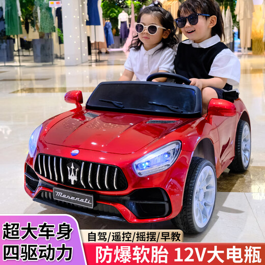 慧奥童儿童电动车四轮汽车可坐双人摇摆遥控充电车自驾车婴幼儿小孩童车 白四驱+遥控+皮座7+A大电