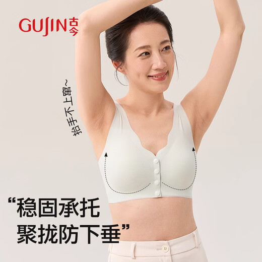 古今送妈妈夏季超薄内衣前扣无痕背心大码妇女胸罩中老年文胸无钢圈90