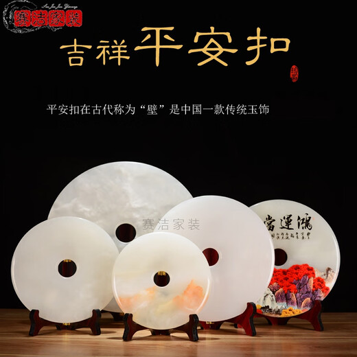 High-End Natural Afghan Fine Jade Feng Shui Handwerk Ornamente Yupingan Gua Weinschrank Dekoration Wohnzimmer A9215-25 cm Durchmesser