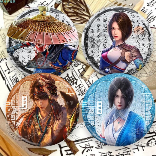 Li Xingyun et Ji Ruxue peignant The Bad Man dans le monde de Jianghu Style Double Flash Badges Flash Around Bar Chi Exquis Millet Bad Man-L6623 Li Xingyun 7 [Silver Onion] Double Flash Ba Chi + Box Box Box Box Box