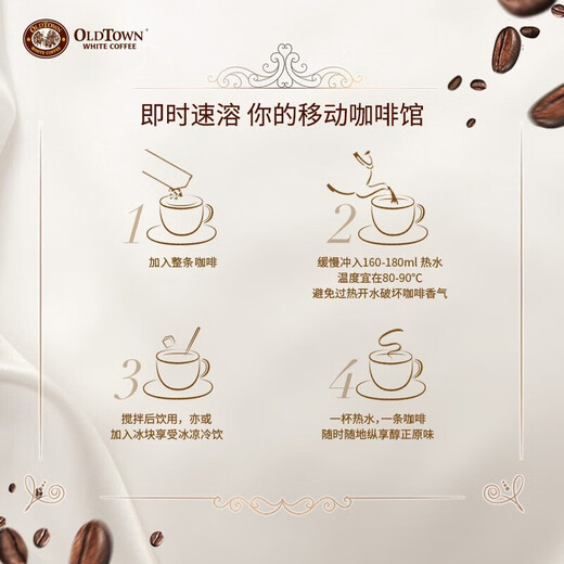 Old Street Field (Oldtown) Malaisie Importée Saveuille de noisette importée Café blanc Café de café instantané Sac à poudre 630G Flavour de la noisette Café blanc 684g [18 articles]