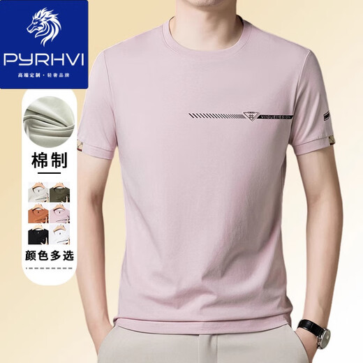 PYRHVI men's short-sleeved T-shirt for summer new trendy pure cotton simple round neck top casual cool T-shirt T-shirt T-Military Green D1592 M 165 suggests 120 Jin [Jin equals 0.5 kg]