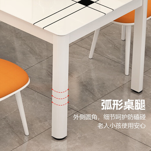 Fanshe dining table household dining table small apartment dining table dining table household 4-6 people tempered glass dining table family dining table and chairs