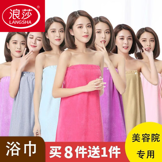 LangSha pajamas (LangSha) women's Bingbing Cold Beauty Salon Strap Breast Bath Skirt Sweat Steamed Suitable Yukata Sauna Bath Towel Wearing a Breast-wrapped Nightgown Sucking Towel Style-Red One Size Pull-Online Screw-