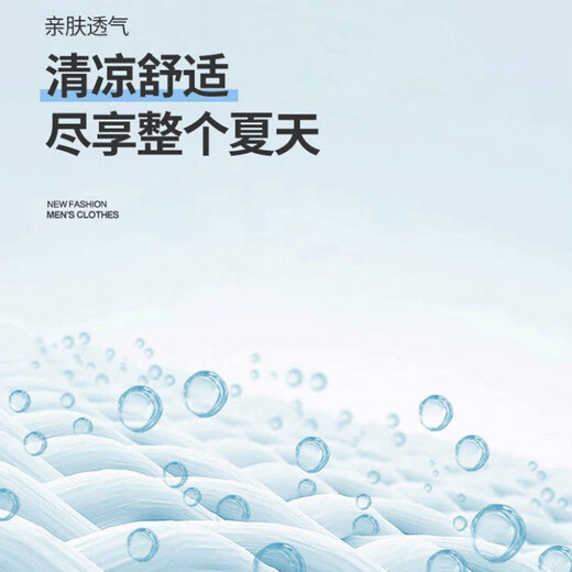 罗蒙（ROMON）【冰丝】白衬衫男士商务职业短袖抗皱免烫弹力正装衬衣男白色42