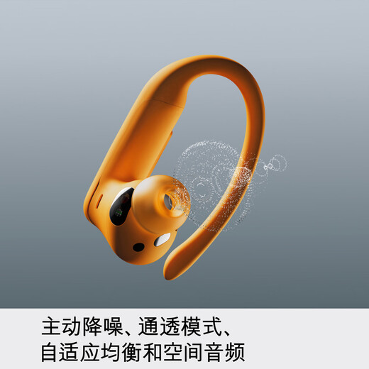 Beats Powerbeats Pro 2 completely wireless high-performance headphones active noise reduction IPX4 anti-sweat AppleH2 heart rate detection true wireless Bluetooth sports headphones high-energy orange