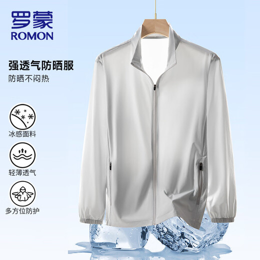 ROMON Ice Silk Sun Protection Jacket for Men Summer Outdoor Fishing Anti-UV Lightweight Breathable Sports Skin Jacket for Men