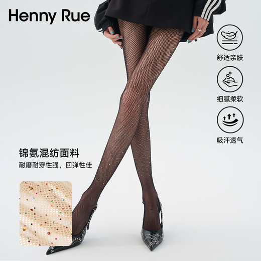 Henny Rue Hot Diamond Stockings Spring and Summer Thin Sexy Natural Fishnet Stockings Hollow Black Pure Desire Anti-Snatch Pantyhose Deep Black 1 Piece One Size