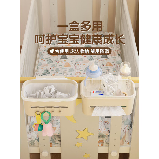 Junkit crib storage hanging basket next to the bedside baby diaper table feeding table diapers saliva storage bag hanging bag hanging basket three-in-one with cover 25.5*11.5*10cm
