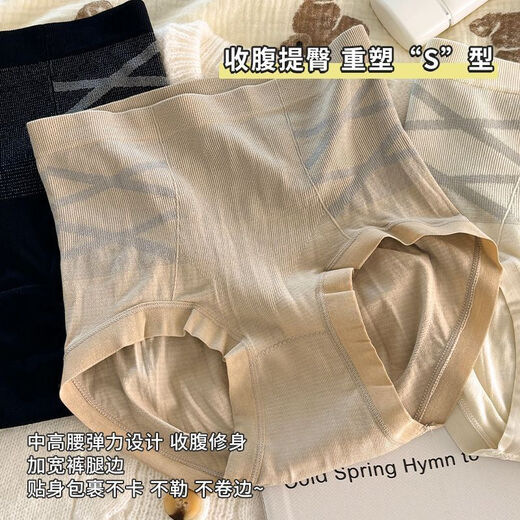 2025新款高腰收腹内裤女抗菌黑绷带收小肚子剖腹塑型无痕提臀短裤 灰色-679X绷带 均码 【适合80-140斤】