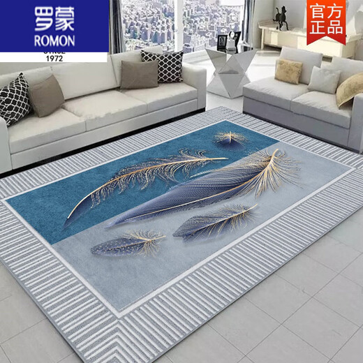 ROMON carpet living room coffee table blanket home Nordic simple sound insulation non-slip dirty and non-careless bedroom bedside mat 1048 200x300cm