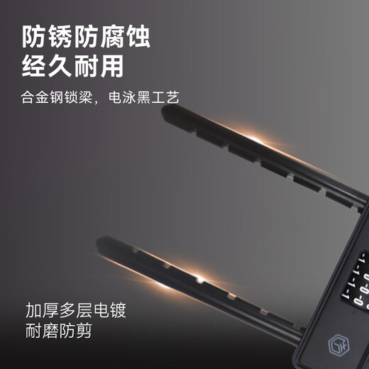 Made in Tokyo, four-digit password U-shaped lock glass door lock office shop double door mortise lock can be used to retrieve the password with a key