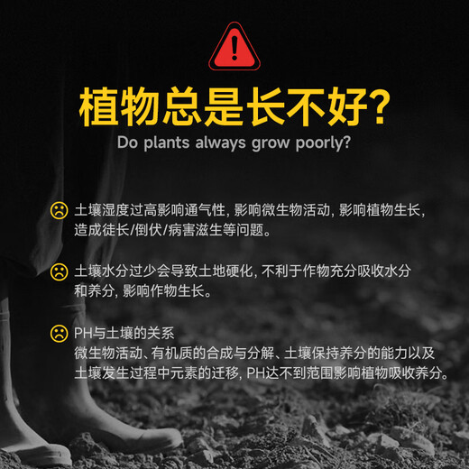 
Dr. Jiang Soil Detector Horticulture Detector Probe Soil PH Humidity Light [Four-in-1] Detection