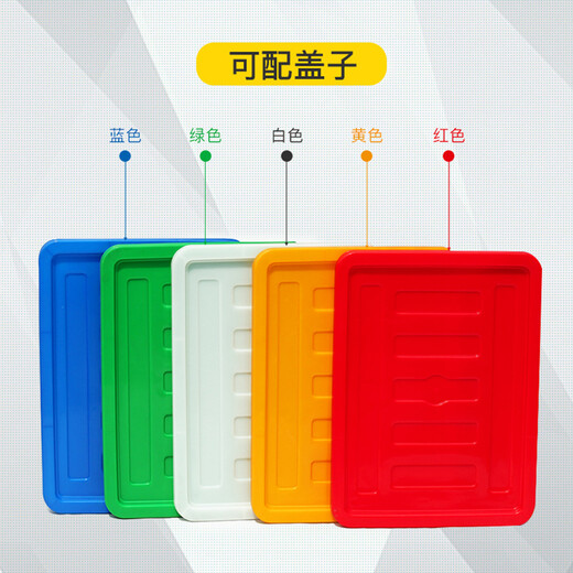 Jingku Kunststoff-Wendebox, große Aufbewahrungsbox, Teile, Logistikbox, Sortiermaterial, Zubehörbox, rechteckige Transfer-Kunststoffbox, kann mit einer Abdeckung 655 x 460 x 225 mm ausgestattet werden