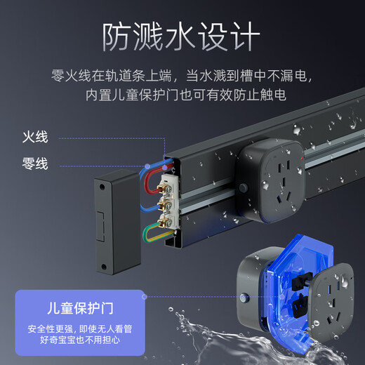 德力西（DELIXI） 开关插座滑动轨道插座免打孔移动明装电力五孔总控开关 银色-60cm轨道+3个五孔
