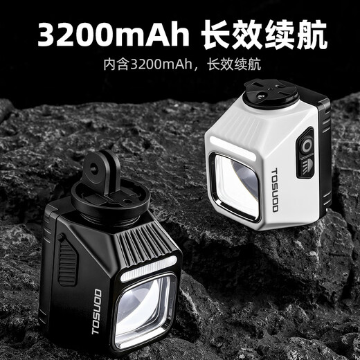 Captain Tas bicycle hoisting cut-off line lights mountain road bicycle hanging high-bright anti-dazzle front light night cycling light
