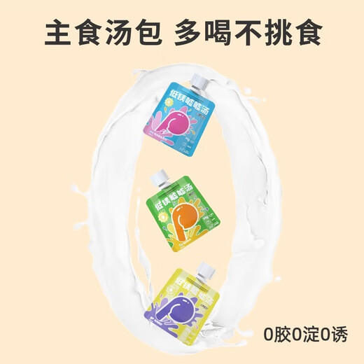 Big P bento staple food Hush Soup Packs for Dogs and Cats Universal Cat Pets Hydrating Nutritional Soup Cans Wet Food Meal Packs Mixed Flavors 6 Bags (Early Taste)