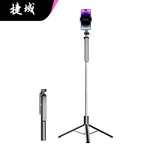 Jieyu 2025 anti-shake selfie stick, universal shooting bracket for mobile phones, 360-degree rotating travel portable floor-standing tripod, swing arm type 1.84 meters | four-axis true anti-shake black #vlog must-have