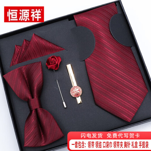 Hengyuanxiang 5-teilige Weinkrawatte für Herren Hochzeitsbräuung Fliege Fliege Square Schal-Krawatte Clip Valentinstag Geburtstagsgeschenk Burgund glänzend fünfteils Set 8cm Square Box Reißverschluss ohne Kiste