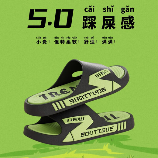 
Men's 2025 summer casual wear-resistant thick sole wear-outdoor home odor-proof bathroom anti-slip massage men's couple GON3./Junzhi3 Cai677 black 40-41./One size smaller*Follow