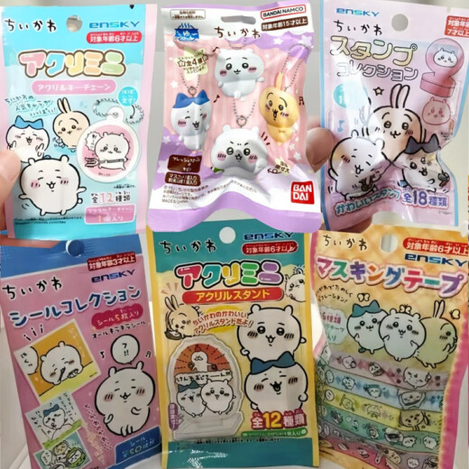 chiikawa吉伊卡哇自嘲熊小八乌萨奇盲抽袋贴纸立牌印章周边 亚克力挂件盲袋第二弹(随机1包)#693 四件包邮