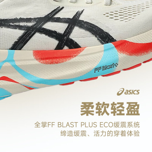 亚瑟士（asics）【Kayano31】PureGEL顶级支撑透气稳定耐磨舒适马拉松跑步鞋丨女 1012B880-200 东京 36