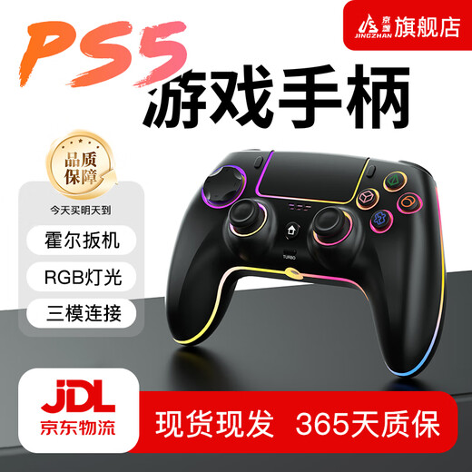Jingzhan is suitable for Sony ps5/4/3 controller pro wireless Bluetooth wired PC computer Steam platform switch controller Pro controller Wukong non-Nintendo game controller PS5 Bluetooth wireless controller 4015 black