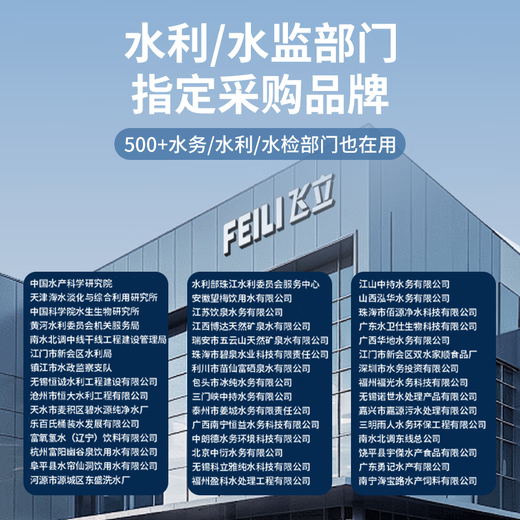 Feili Stainless Steel Water Tank Self-Cleaning Disinfector Built-in Industrial Ozone Sterilization Domestic Fire Fighting Water Tank SCII Type External Water Treatment Ozone Generator Equipment Support Customization Contact Customer Service for Quotation Body 201 Stainless Steel