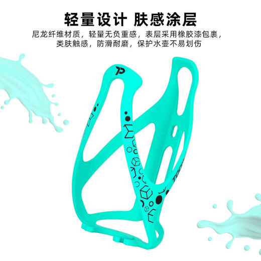 Jingmengyuan mountain bike water bottle holder road bike mineral water drink bottle water cup holder ultra-light nylon plastic yellow