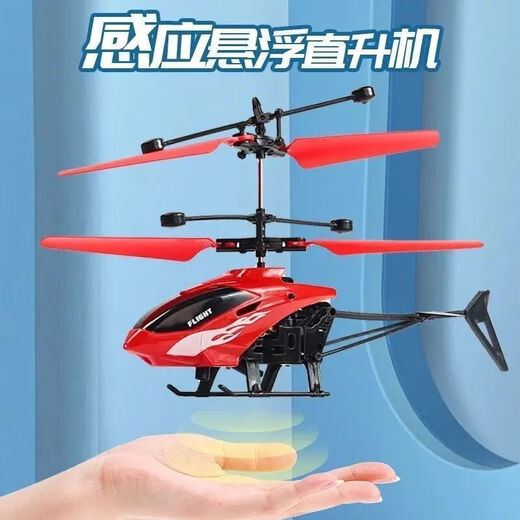 RSRDDY Milan Mielanat Neue hochwertige Dropresistante wiederaufladbare Fernbedienung Hubschrauber Kindergeburtstagsgeschenk No Middle Osten-Version Material Drop-resistant [gelb]