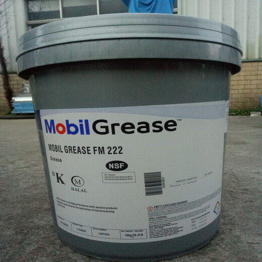 Meifu SHC Cibus32 46 68 150 220 320 food grade FM222 hydraulic gear grease SHC220 (18.9 liters) ISOVG220