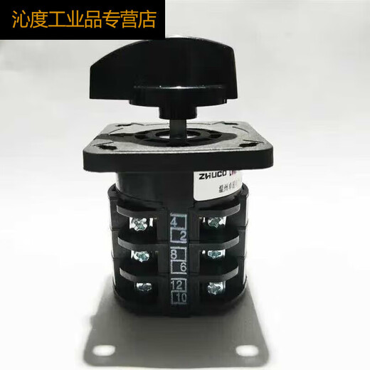 大力GQ-75型疏通机配件大开关盒开关Q1SN4882 三爪开关