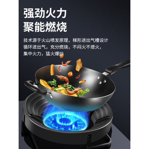 SUPOR universal gas stove fire windproof cover household gas stove stove stand bracket universal anti-slip windshield bracket four-claw universal high temperature resistance without discoloration丨