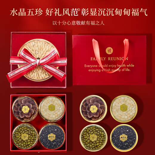 
Banshannong American ginseng, deer antler, dendrobium, astragalus, black wolfberry, red velvet, astragalus gift box, 315 grams, nourishing nutritional products