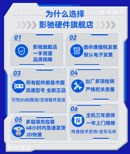 影驰 Intel i3 12100F/RTX3050/GT1030组装台式机办公网课网游/炒股/设计/收银游戏电脑主机 配置四12400F/512G/RTX3050