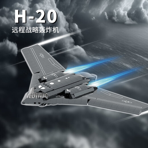 LEGO H-20 Stealth Bomber Toy J-20 Fighter Model Assemblé Aircraft J-35 Air Force J-35 Fighter Fighter 1503 Blocaux de construction lumineux